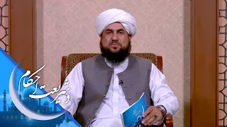 که مېړه له خپلې مېرمنې سره مینه ونه لري، مېرمن باید څه وکړي؟