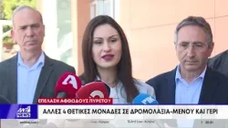 Αφθώδης πυρετός: Ανησυχητική αύξηση κρουσμάτων – Εντείνουν τα μέτρα οι αρχές