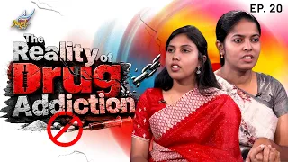 Nalla Irukingala?🩺| The Reality of Drug Addiction | Dr. Narmada & Dr. Angelin Blessy | Ep 20