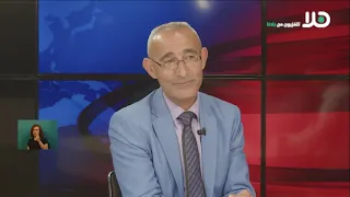 المحاميان عادل بدير وشادي الصح يتحدثان عن أبرز القضايا العالقة التي تنتظر الحكومة القادمة لمعالجتها