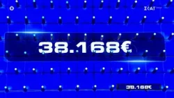 Ένα δυνατό Superdrop εκτοξεύει το ποσό στα 38.179 ευρώ | The Wall | 26/03/2026
