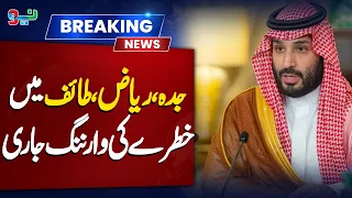 Saudi Arabia Issues Hazard Warning for Jeddah, Taif & Yanbu  | NEO News
