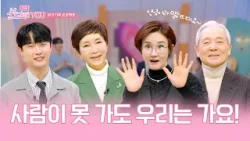 [Full] 사람이 못 가도 우리는 가요!｜지금! 선교해YOU | 36회 |