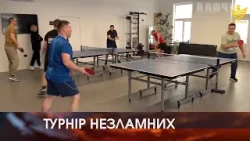 Спортивна реабілітація 4.5.0: військові змагалися за тенісними столами