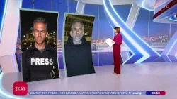 Κλιμακώνει τις επιθέσεις το Ισραήλ - Χτυπήματα των Χούθι με βαλλιστικούς πυραύλους | Βραδινό Δελτίο