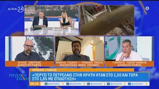 Η. Ξυδάκης: «Πέρυσι το πετρέλαιο στην Κρήτη ήταν στο 1,5 και τώρα στο 1,85 με επιδότηση»