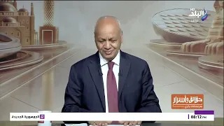 مصطفى بكري: قضية المخدرات قضية أمن قومي مصري.. وهنقضي على الوباء ده في اقرب وقت