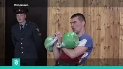 Во Владимире проходит четвертый Кубок ФСИН России по гиревому спорту