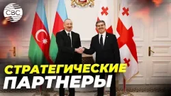 Экономическое сотрудничество Баку и Тбилиси на подъеме Экономическое сотрудничество Баку и Тбилиси на подъеме