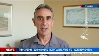 Ο απολογισμός του Ν.Κατσαράκη για τα εννέα χρόνια στο ''τιμόνι'' του ΕΛΜΕΠΑ