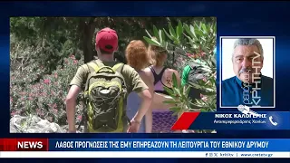 Κλειστό χωρίς λόγο και χθες το φαράγγι της Σαμαριάς