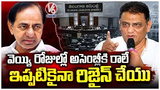 Minister Azharuddin Speech At Congress Maha Dharna | V6 News