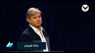عمل الله العجيب