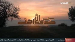 صدى الأردن | قصر القسطل وقُصير عمرة صدى الأردن | قصر القسطل وقُصير عمرة