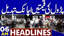 Election Latest Update | Iran US War Updates | Petrol Prices  | 06AM Headlines