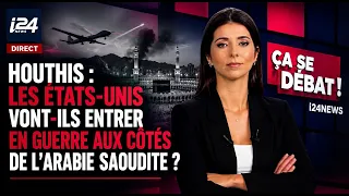 Houthis: Will the United States go to war alongside Saudi Arabia?
