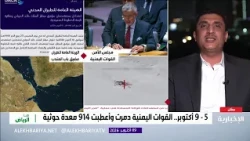 Yemen, with Coalition Support: Saving "Mandeb Navigation"