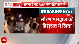 Breaking News: थप्पड़ कांड पर AAP का विरोध, पुलिस की कार्रवाई!