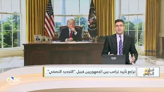 بين ترامب وطهران.. من المسؤول عن اضطراب الملاحة في مضيق هرمز؟
