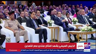 استعراض لمشاهد حية لبعض الأعمال والأنشطة الجارية من عدد من مواقع التعدين في مصر