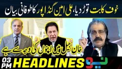 PTI VS PML-N | CM KPK Aggressive Statement | Headlines 3 PM | 26 April 2024 | Neo News