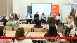 Համընդհանուր դիզայնը հարմար է բոլորին