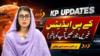 KP UPDATES | 25 August 2026 | Khyber News