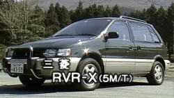 三菱 RVR X tvk「新車情報」公式 1991年3月16日放送 三菱 RVR X tvk「新車情報」公式 1991年3月16日放送