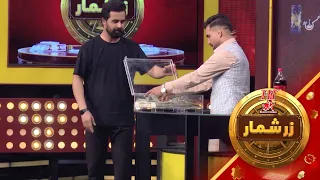 هیت زرشمار- فصل اول- قسمت - هفتاد و دوم  | Hit Zarshumar-Season 01- Episode 72
