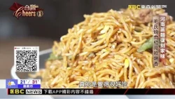 奶奶手藝端上餐桌 眷村老菜變身質感私廚@newsebc