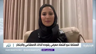 الجامعات تدعم الأبحاث.. والذكاء الاصطناعي يقود الابتكار