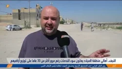 النجف.. أهالي منطقة الميلاد يعانون سوء الخدمات رغم مرور أكثر من 30 عاما على توزيع أراضيهم النجف.. أهالي منطقة الميلاد يعانون سوء الخدمات رغم مرور أكثر من 30 عاما على توزيع أراضيهم