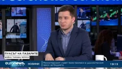 Пулсът на пазарите: Война, тарифи, петрол. Красимир Йорданов в „Биз(Д)нес“, 25.02.2026 Пулсът на пазарите: Война, тарифи, петрол. Красимир Йорданов в „Биз(Д)нес“, 25.02.2026