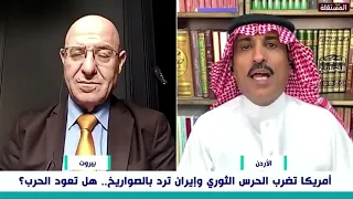 Al-Ashram to Abdul Satar: I swear neither the Gulf states nor Jordan have any connection to the s...