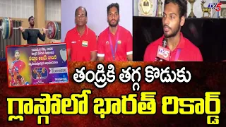 Face to Face with CWG Silver Medalist Valluri Ajaya Babu | TV5 News
