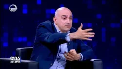 დებატები - გრანტების და არაღიარების კანონი | ალექსანდრე რაქვიაშვილი, შალვა პაპუაშვილი და სხვები.