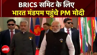 BRICS Summit 2026 Breaking News: BRICS समिट के लिए Bharat Mandapam पहुंचे PM Modi