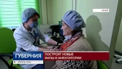 В Ивановской области построят новые ФАПы и амбулатории