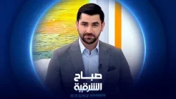 السليمانية تحتضن ملتقى الزراعة والصناعة | صباح الشرقية