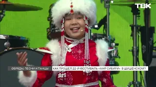 How did the "Mir Sibiri" festival in the Krasnoyarsk Territory go?