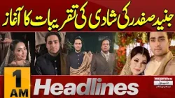 Junaid Safdar Wedding | Pictures Goes Viral | Maryam Nawaz |  1 AM News Headlines | Pakistan News