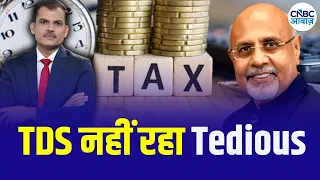 Tax Guru : 1 अक्टूबर से Tax Rules में बदलाव! Property TDS और ITR Deadline की पूरी जानकारी