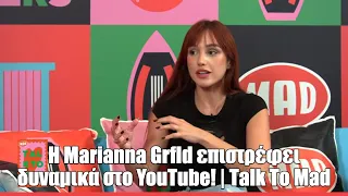H @MariannaGrfld επιστρέφει δυναμικά στο YouTube | Talk To Mad