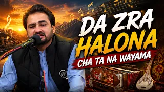 DA ZRA HALONA CHA TA NA WAYAMA || Pashto Song || AVT Khyber