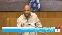 «В Дженине нет невинных мирных жителей, нет невинных детей», — заявила депутат Кнессета Кройцер, ... «В Дженине нет невинных мирных жителей, нет невинных детей», — заявила депутат Кнессета Кройцер, ...