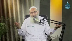 حق المعلم | ميزان الحقوق | الشيخ أيمن عفيفي |ح 11