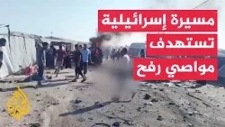 مجمع ناصر الطبي: شهيدان في قصف إسرائيلي على مواصي رفح