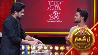 هیت زرشمار- فصل اول- قسمت - هشتاد  | Hit Zarshumar-Season 01- Episode 80