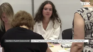 Job Fair Held in Krasnoyarsk