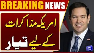 US-Iran Tensions Continue | Washington Signals Willingness to Negotiate | Dunya News